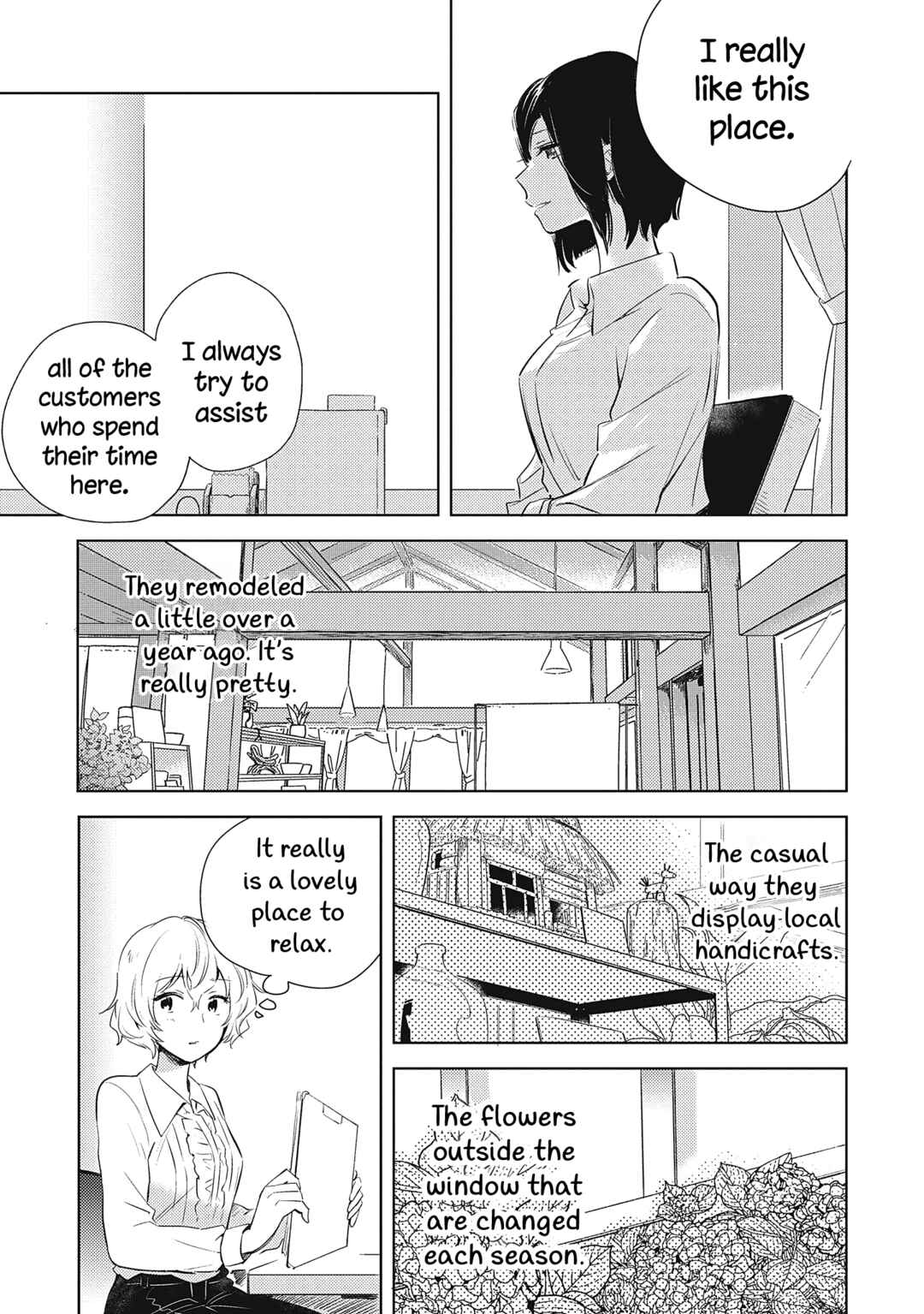 Page 17 Chapter 5 Qualia -Envy-