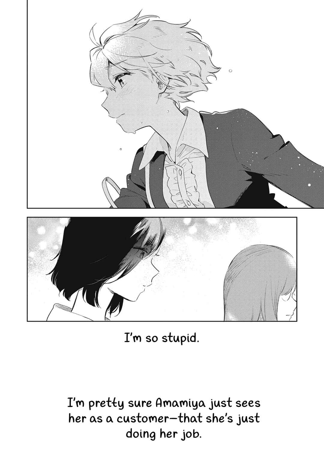 Page 22 Chapter 5 Qualia -Envy-