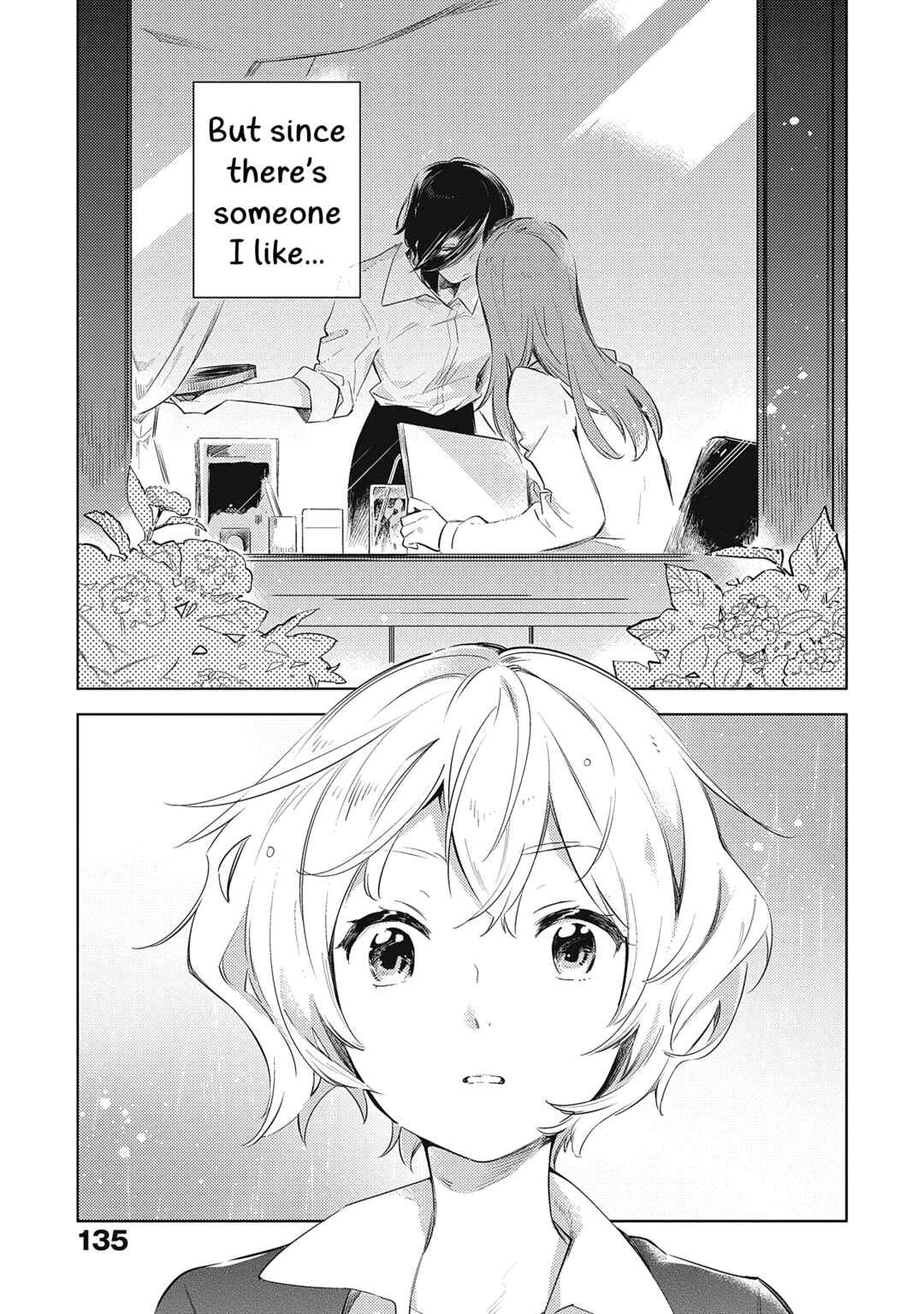 Page 5 Chapter 5 Qualia -Envy-