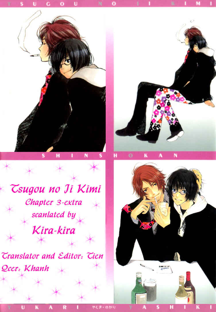 Page 1 Chapter 3 Tsugou no Ii Kimi