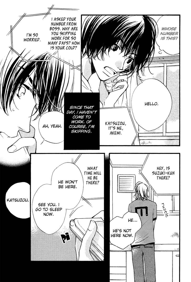 Page 12 Chapter 3 Tsugou no Ii Kimi