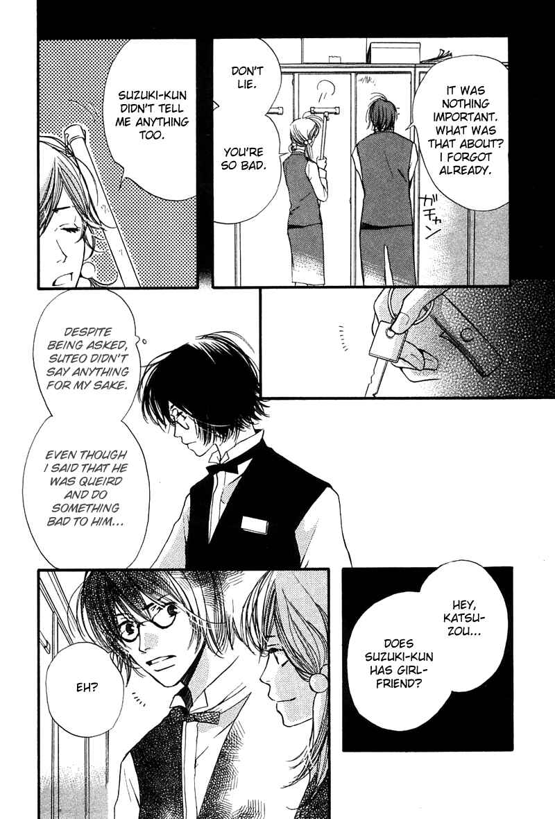 Page 15 Chapter 3 Tsugou no Ii Kimi