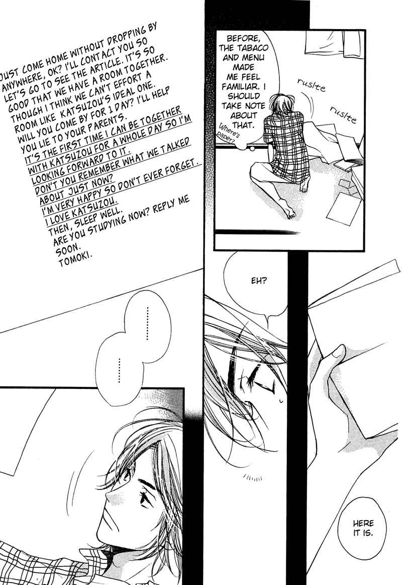Page 19 Chapter 3 Tsugou no Ii Kimi