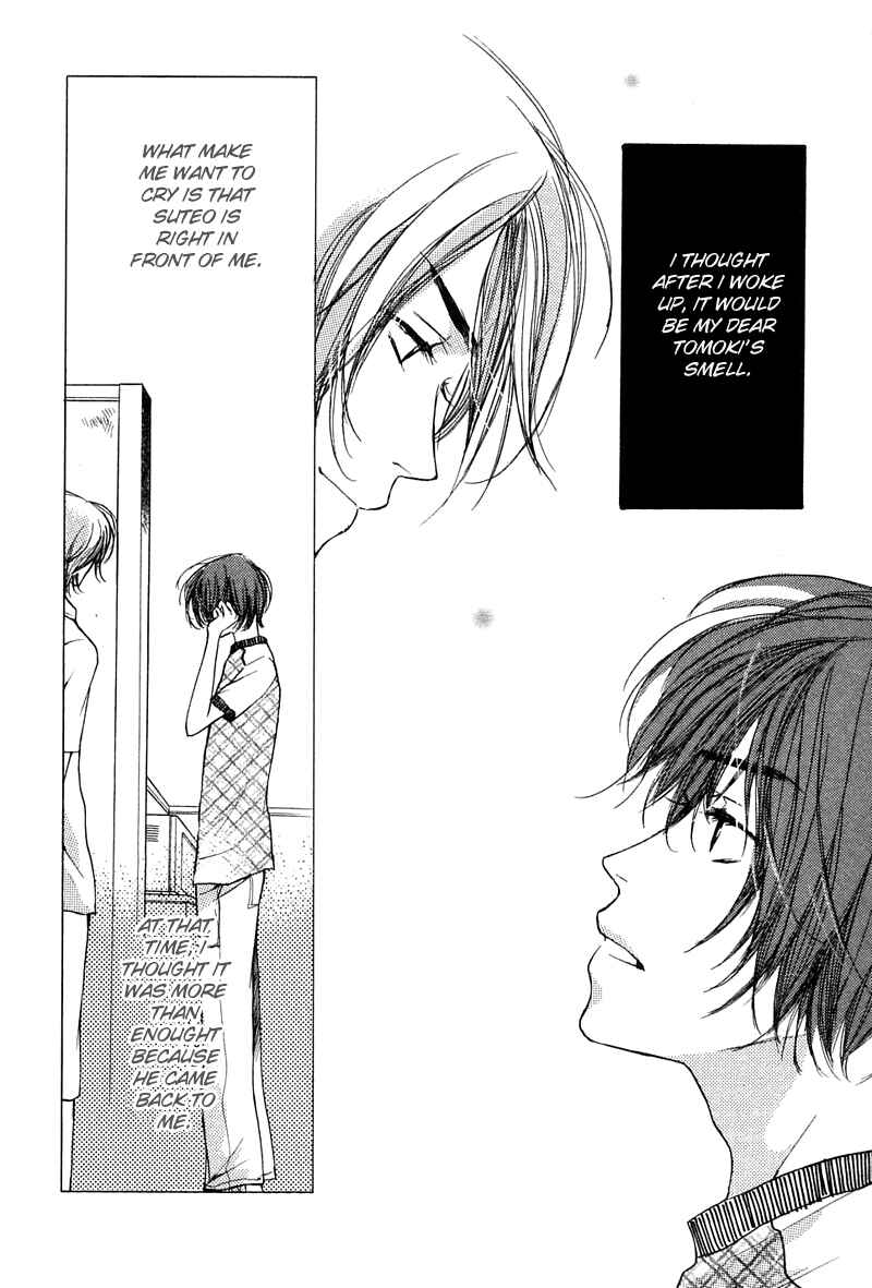 Page 3 Chapter 3 Tsugou no Ii Kimi