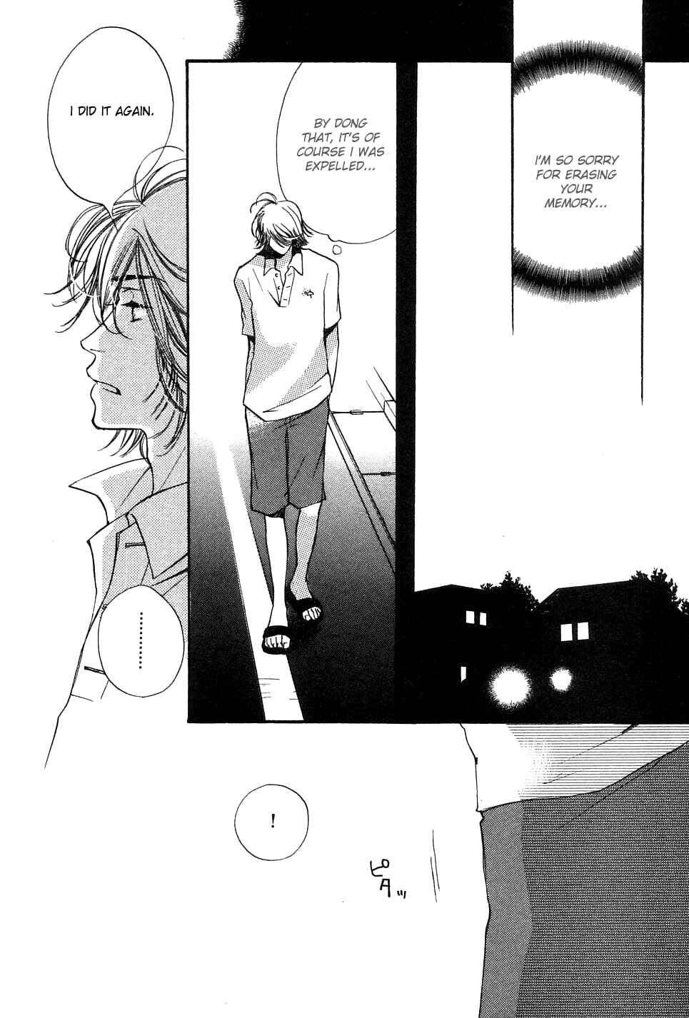 Page 16 Chapter 4 Tsugou no Ii Kimi