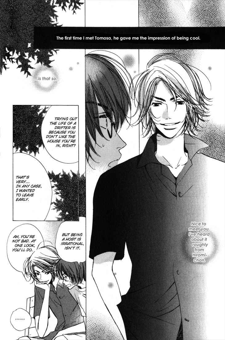 Page 26 Chapter 2 Tsugou no Ii Kimi