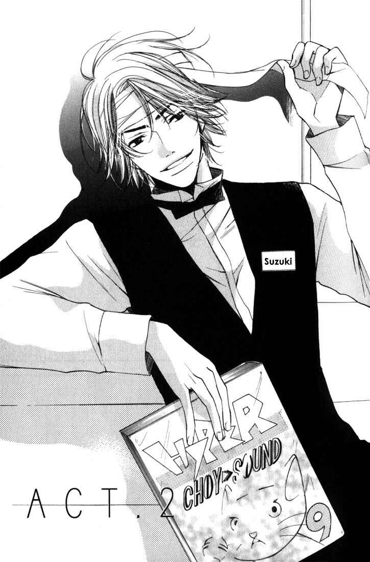 Page 3 Chapter 2 Tsugou no Ii Kimi