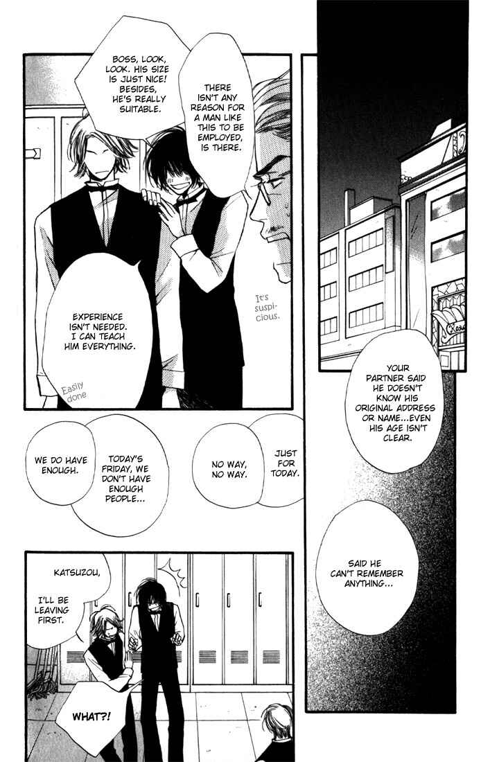 Page 6 Chapter 2 Tsugou no Ii Kimi