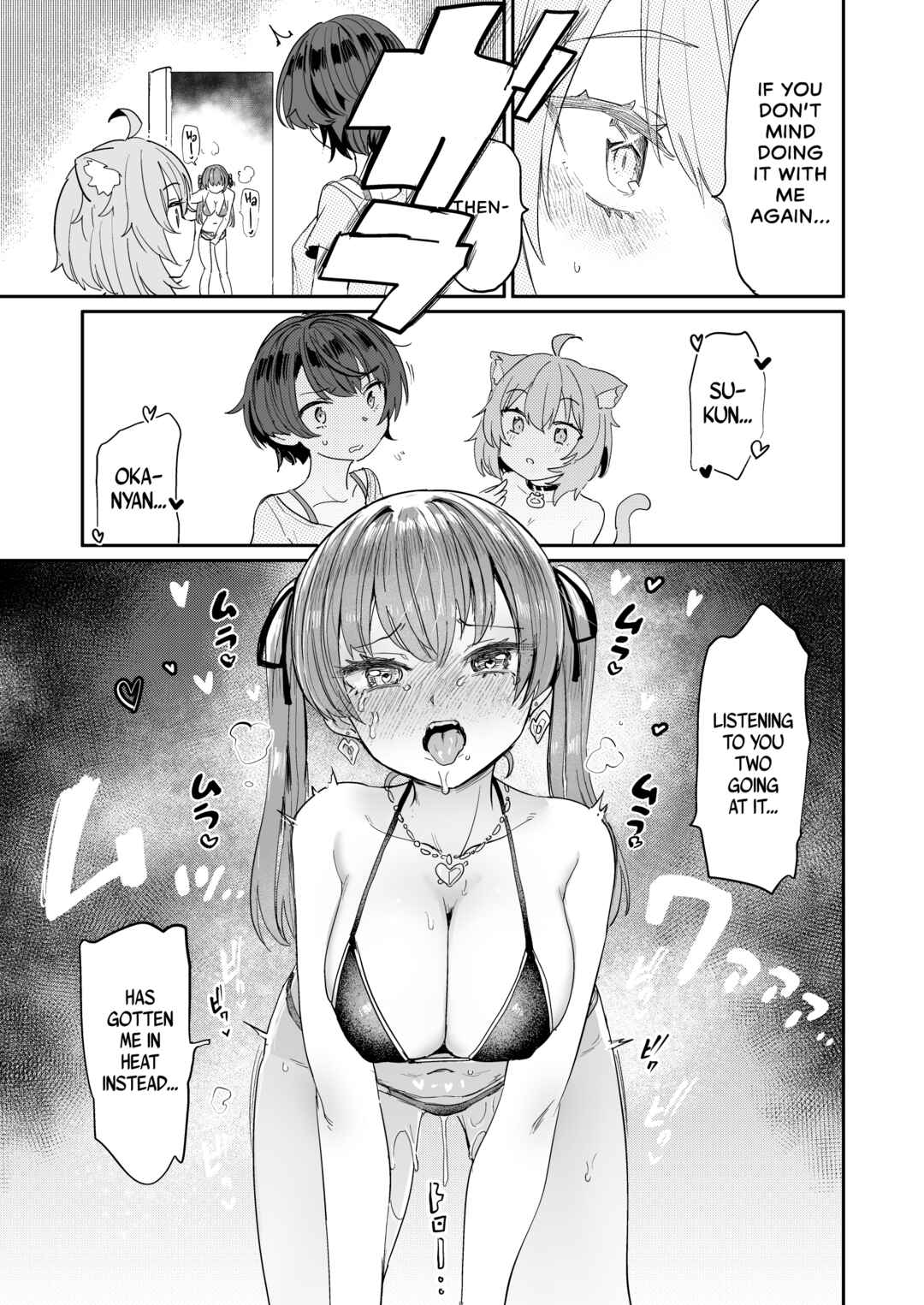 Page 22 Chapter Unknown_abdc Hololive - Super Estrus Danger Zone