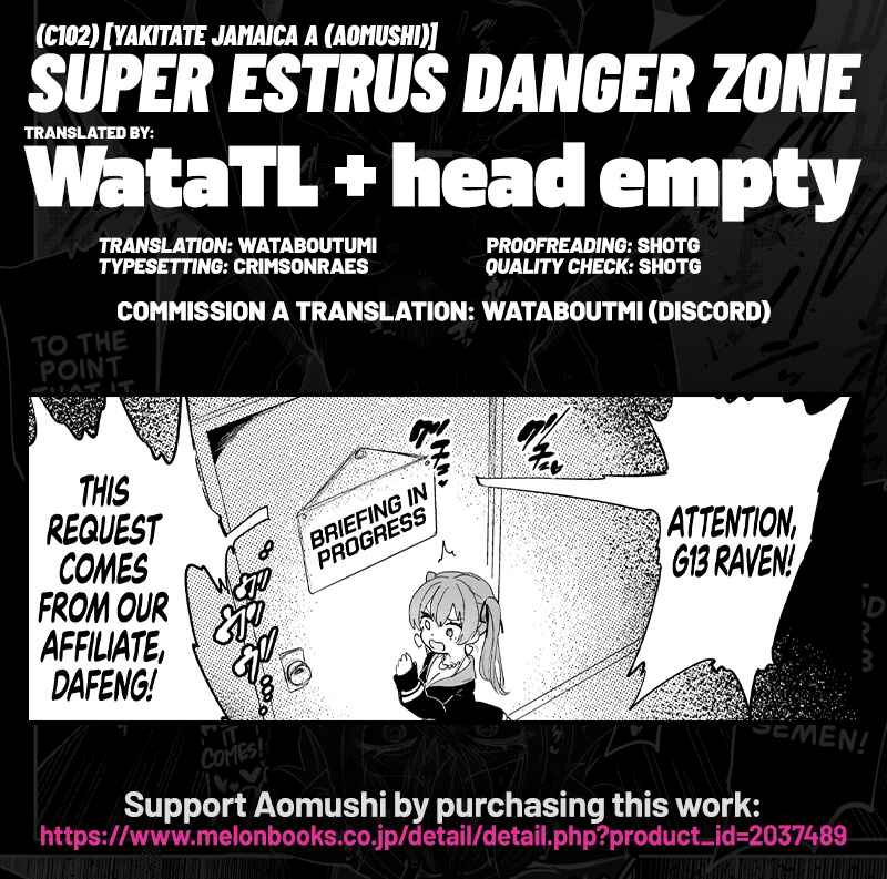 Page 25 Chapter Unknown_abdc Hololive - Super Estrus Danger Zone