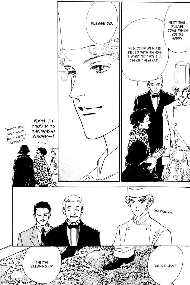 Page 13 Chapter 13 A Delicious Relationship
