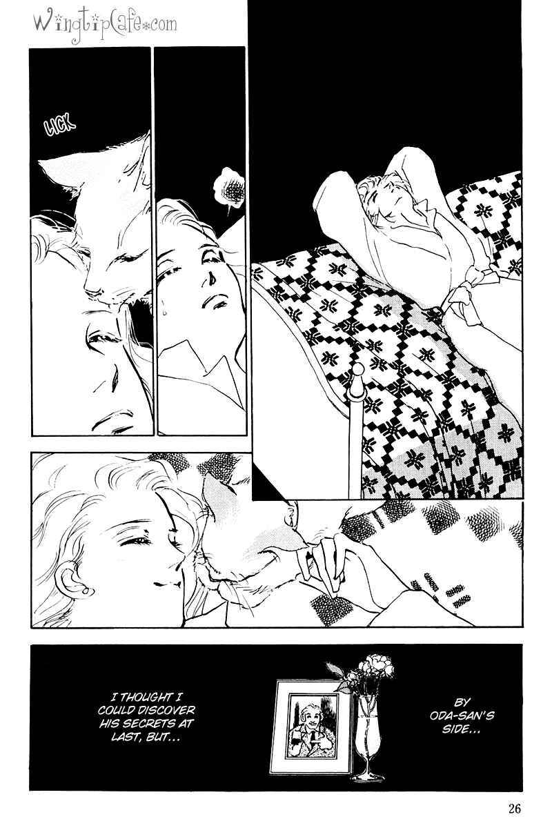 Page 28 Chapter 13 A Delicious Relationship