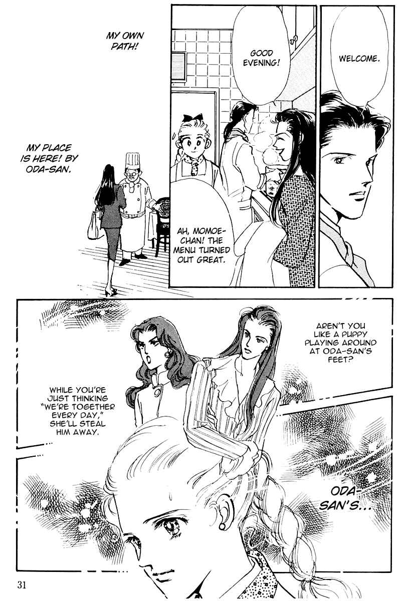 Page 33 Chapter 13 A Delicious Relationship