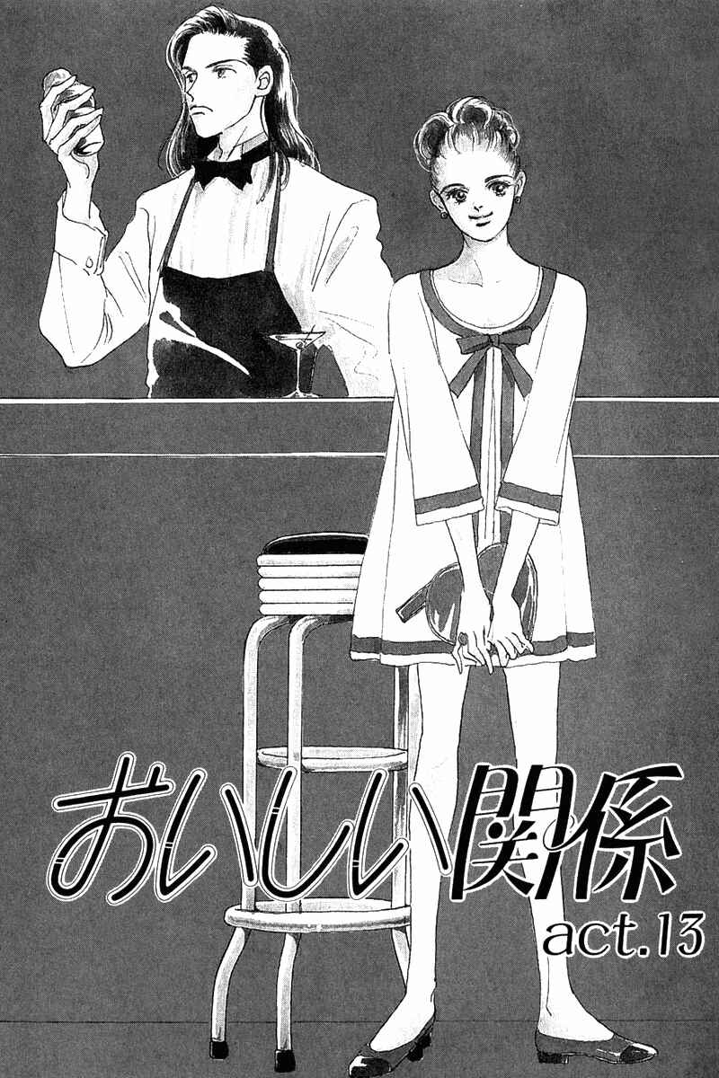 Page 5 Chapter 13 A Delicious Relationship