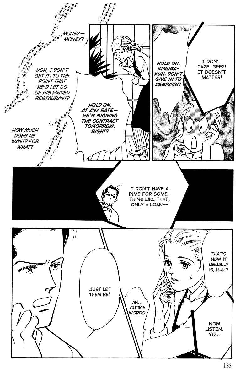 Page 12 Chapter 50 A Delicious Relationship
