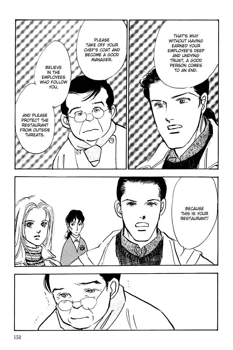 Page 25 Chapter 50 A Delicious Relationship