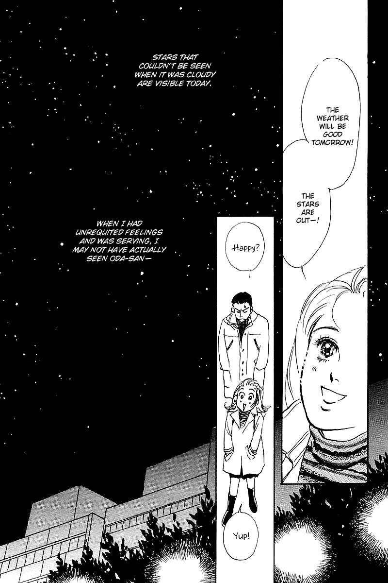 Page 33 Chapter 50 A Delicious Relationship