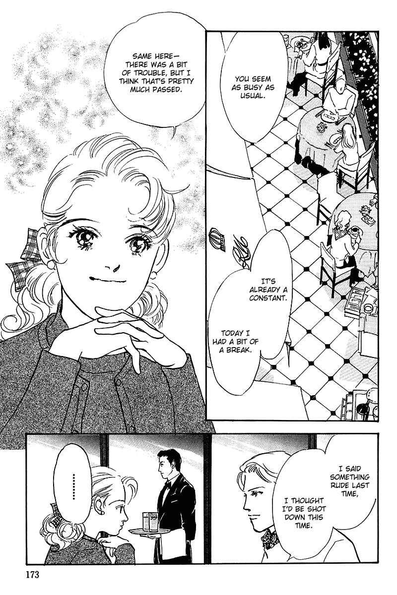 Page 47 Chapter 50 A Delicious Relationship