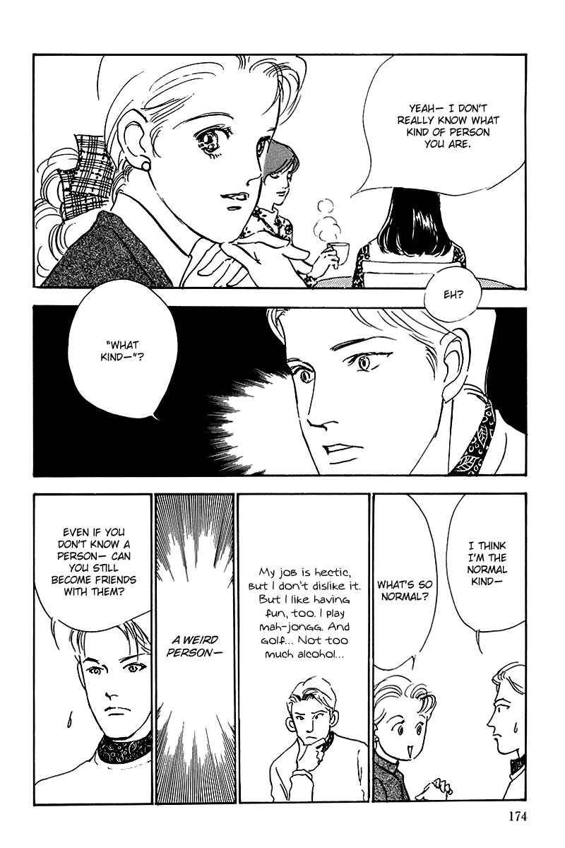 Page 48 Chapter 50 A Delicious Relationship