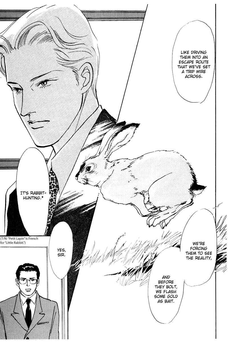 Page 5 Chapter 50 A Delicious Relationship