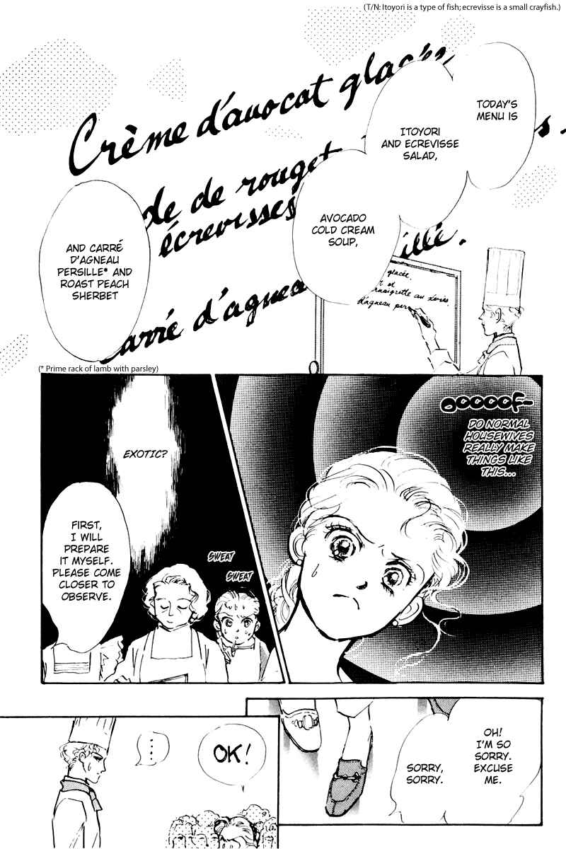 Page 19 Chapter 7 A Delicious Relationship