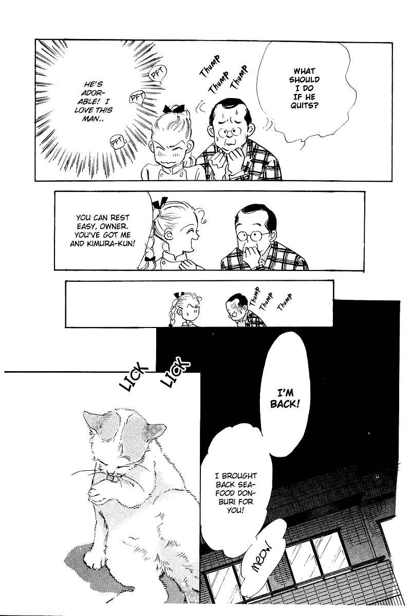 Page 17 Chapter 3 A Delicious Relationship