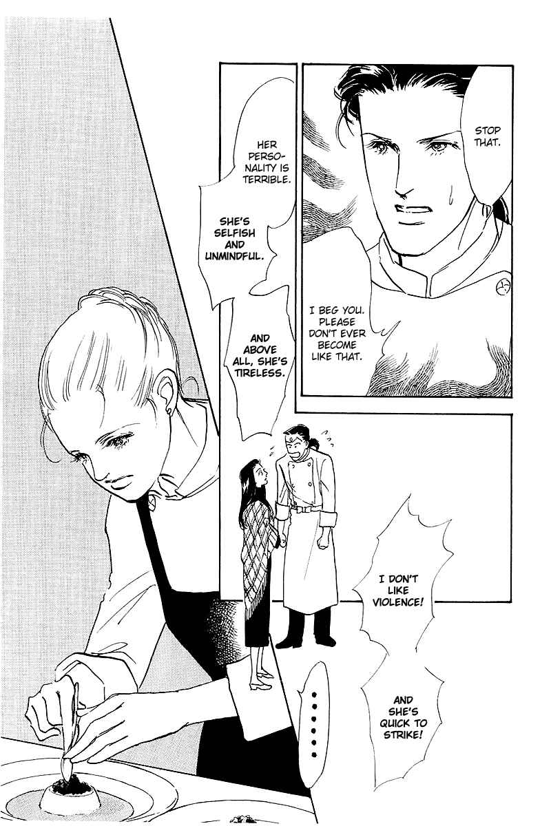 Page 13 Chapter 45 A Delicious Relationship