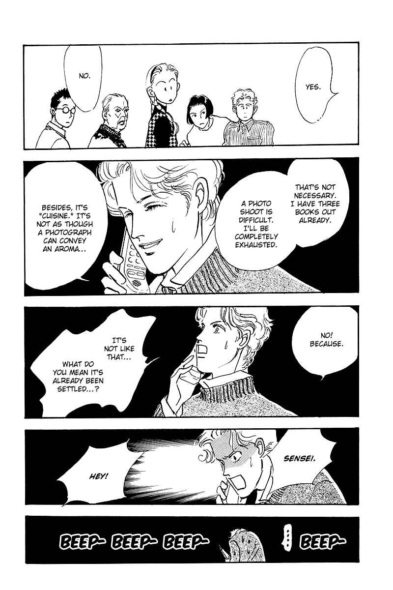 Page 19 Chapter 45 A Delicious Relationship