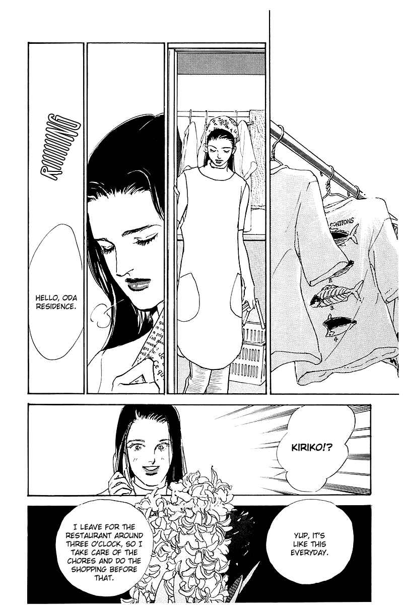 Page 24 Chapter 45 A Delicious Relationship