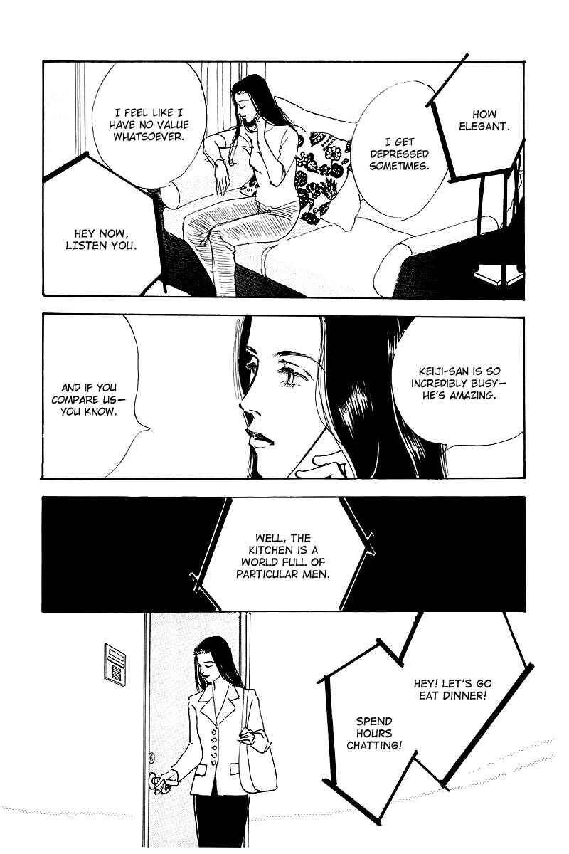 Page 25 Chapter 45 A Delicious Relationship