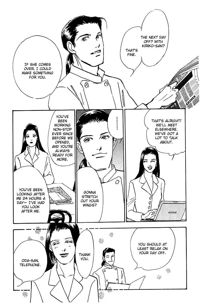 Page 26 Chapter 45 A Delicious Relationship