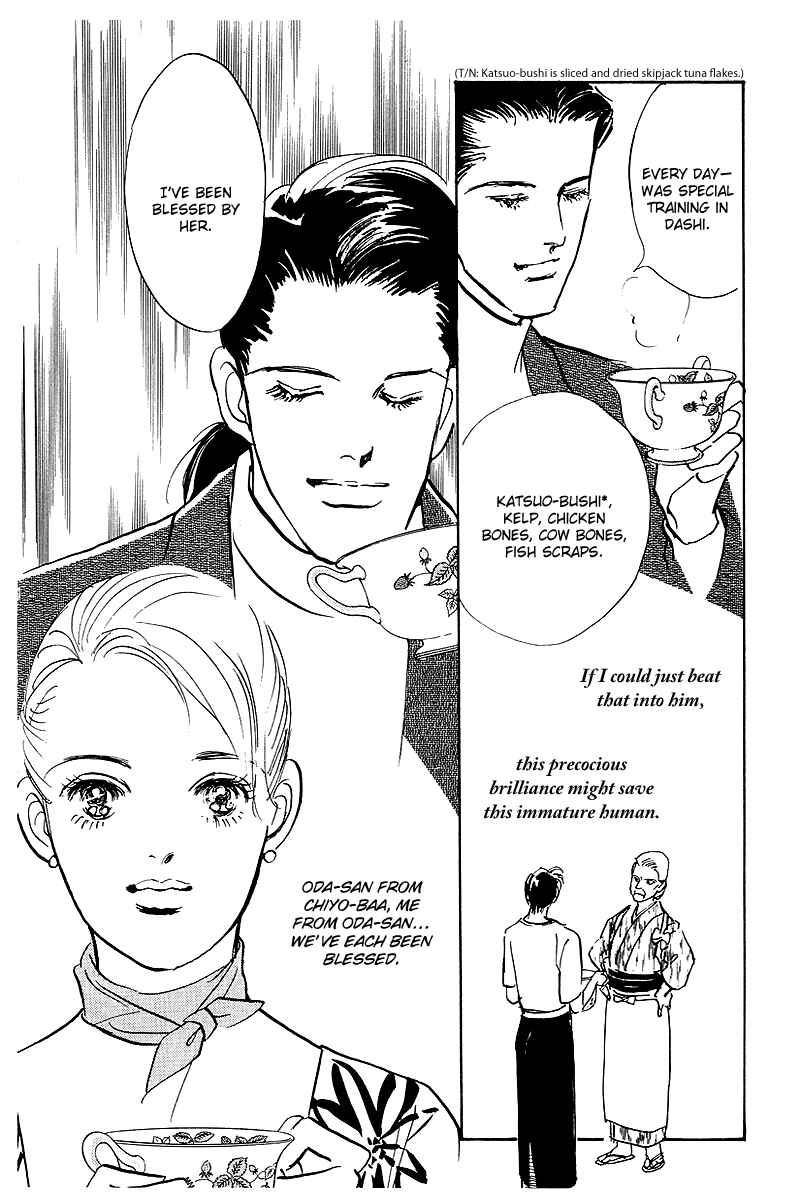 Page 34 Chapter 45 A Delicious Relationship