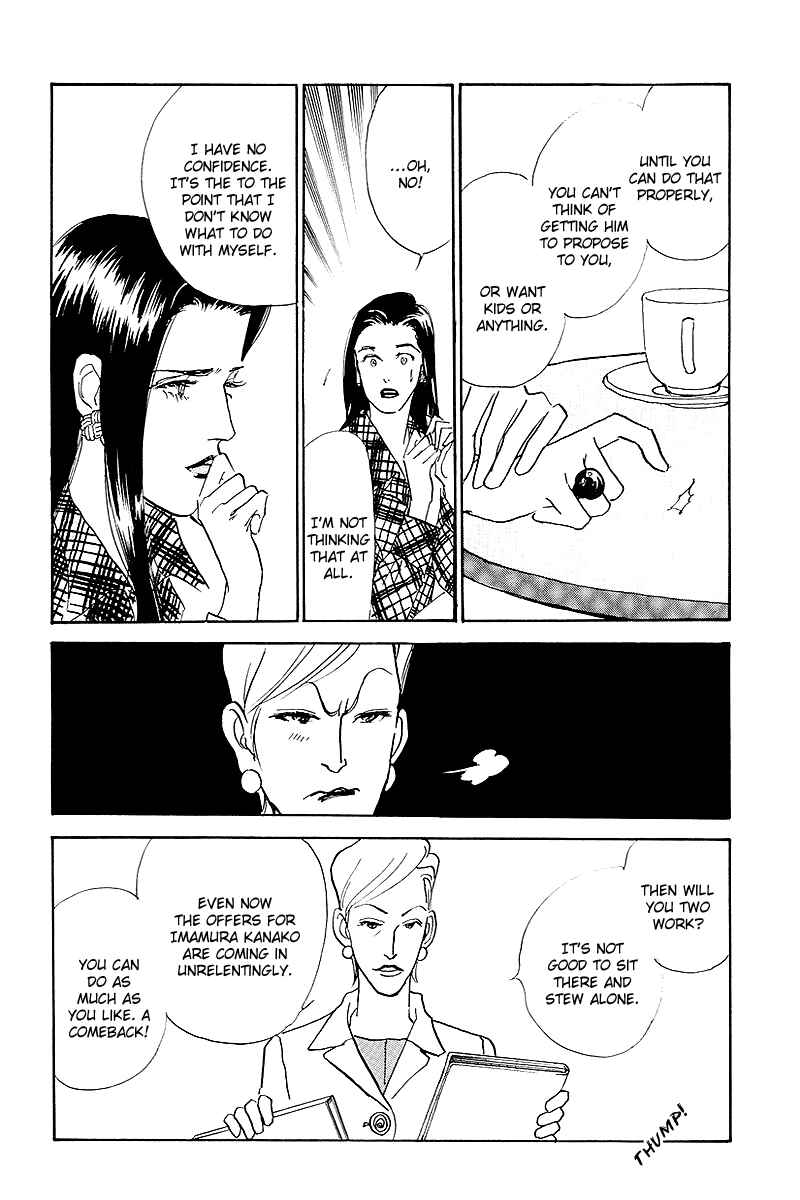 Page 41 Chapter 45 A Delicious Relationship