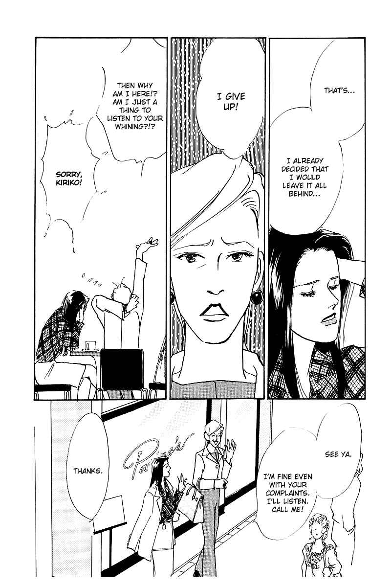 Page 42 Chapter 45 A Delicious Relationship