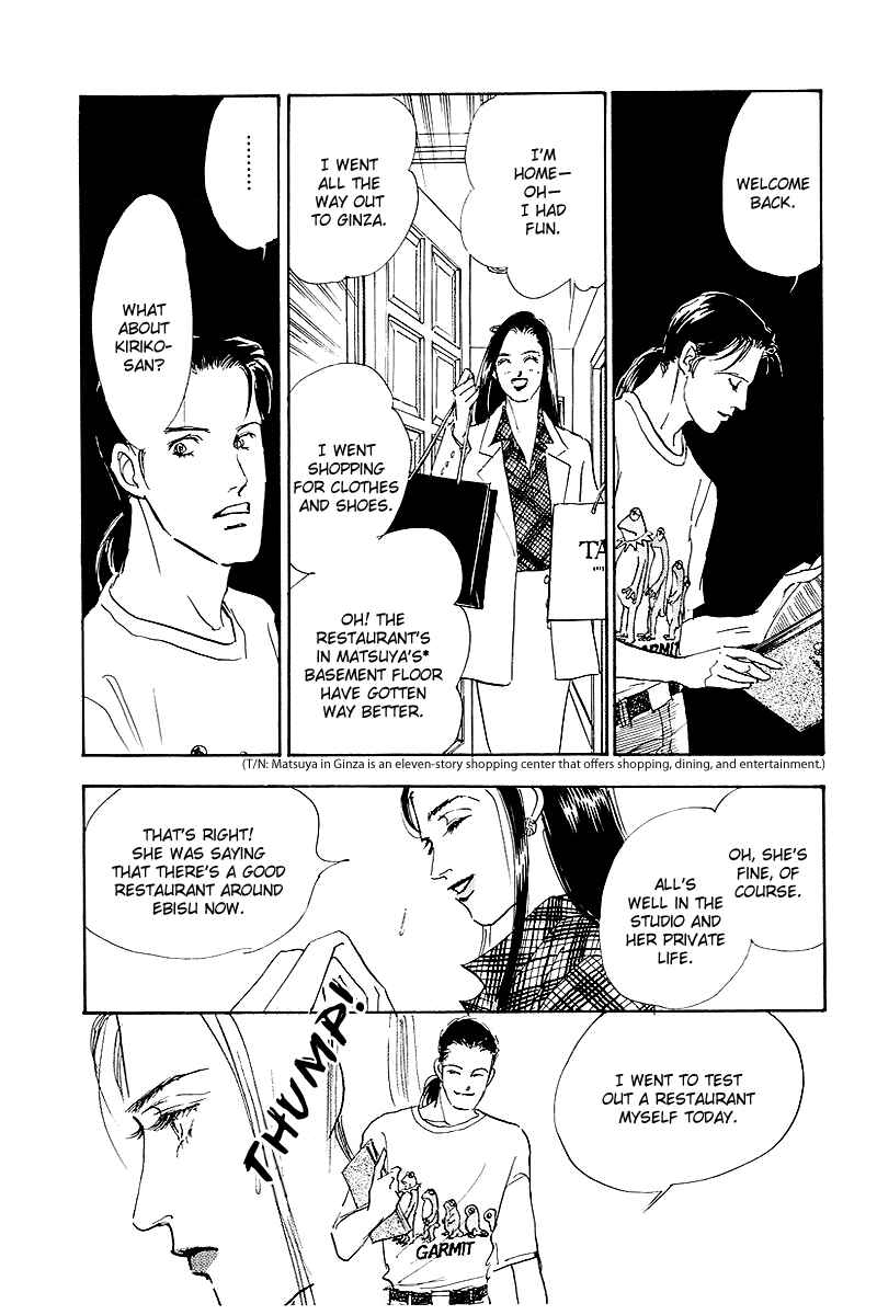Page 45 Chapter 45 A Delicious Relationship