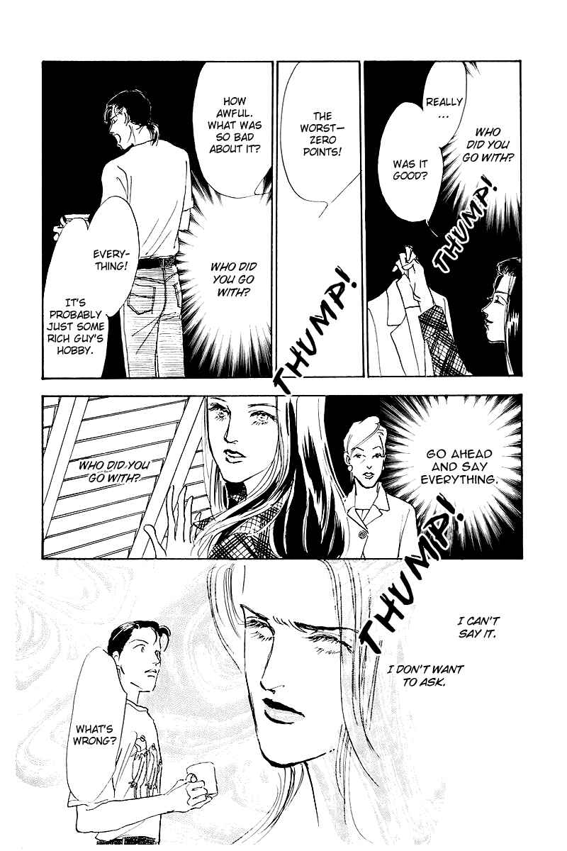 Page 46 Chapter 45 A Delicious Relationship