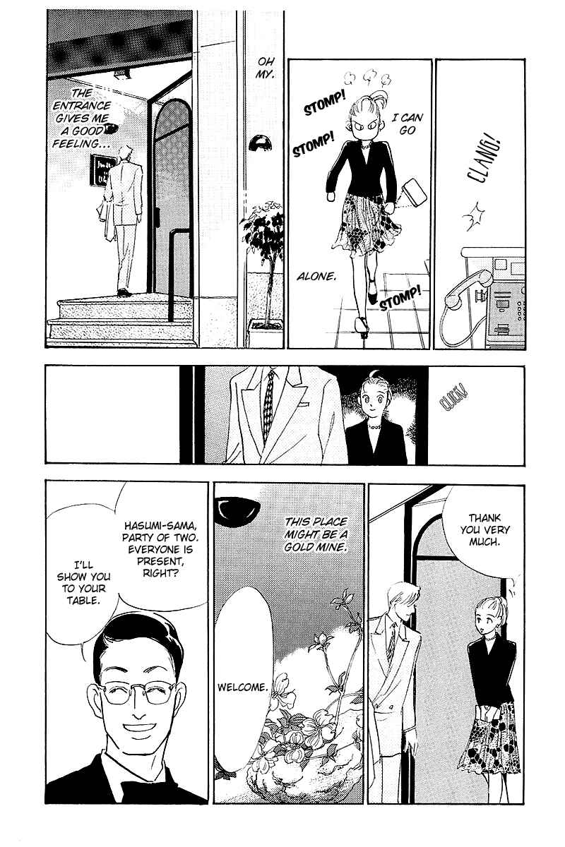 Page 49 Chapter 45 A Delicious Relationship