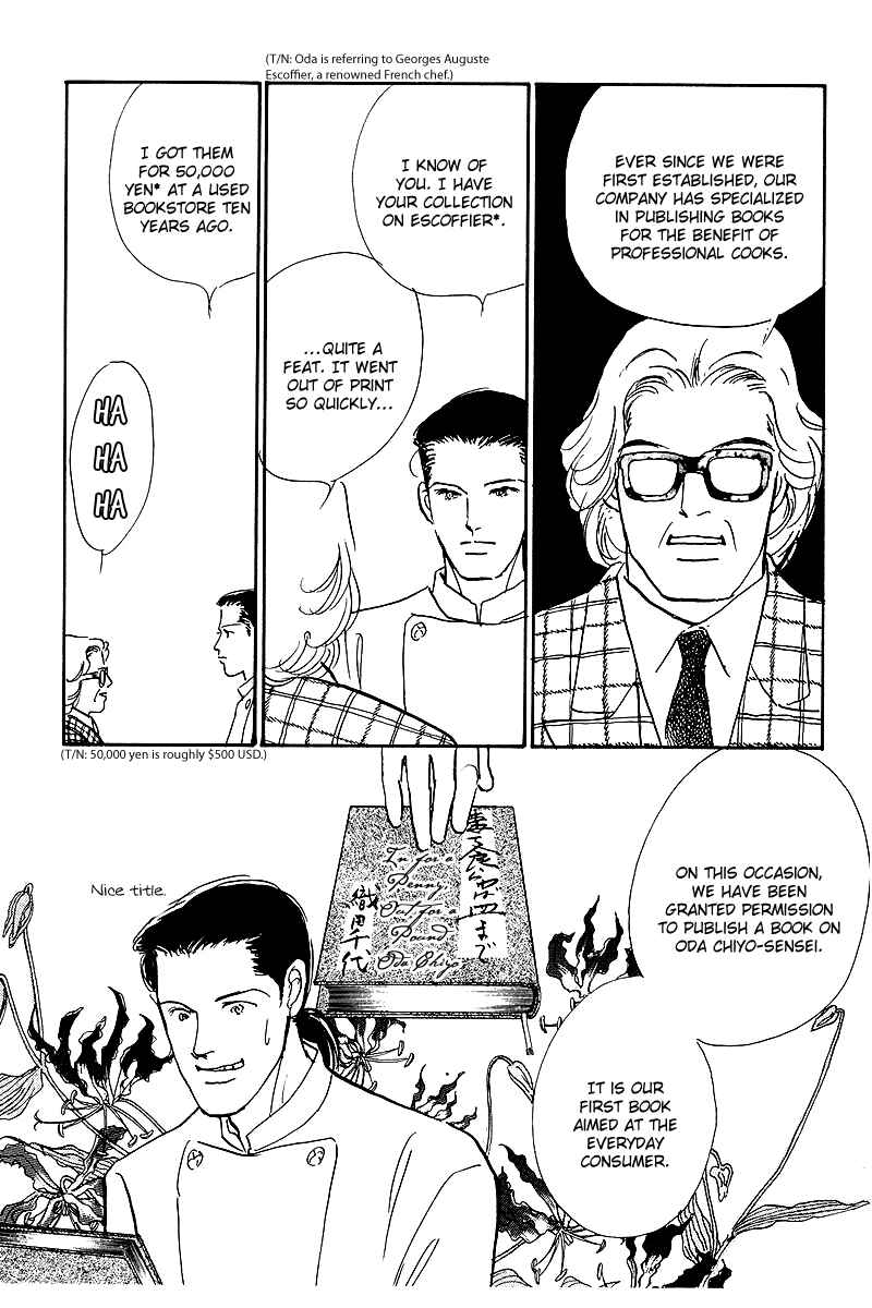 Page 5 Chapter 45 A Delicious Relationship