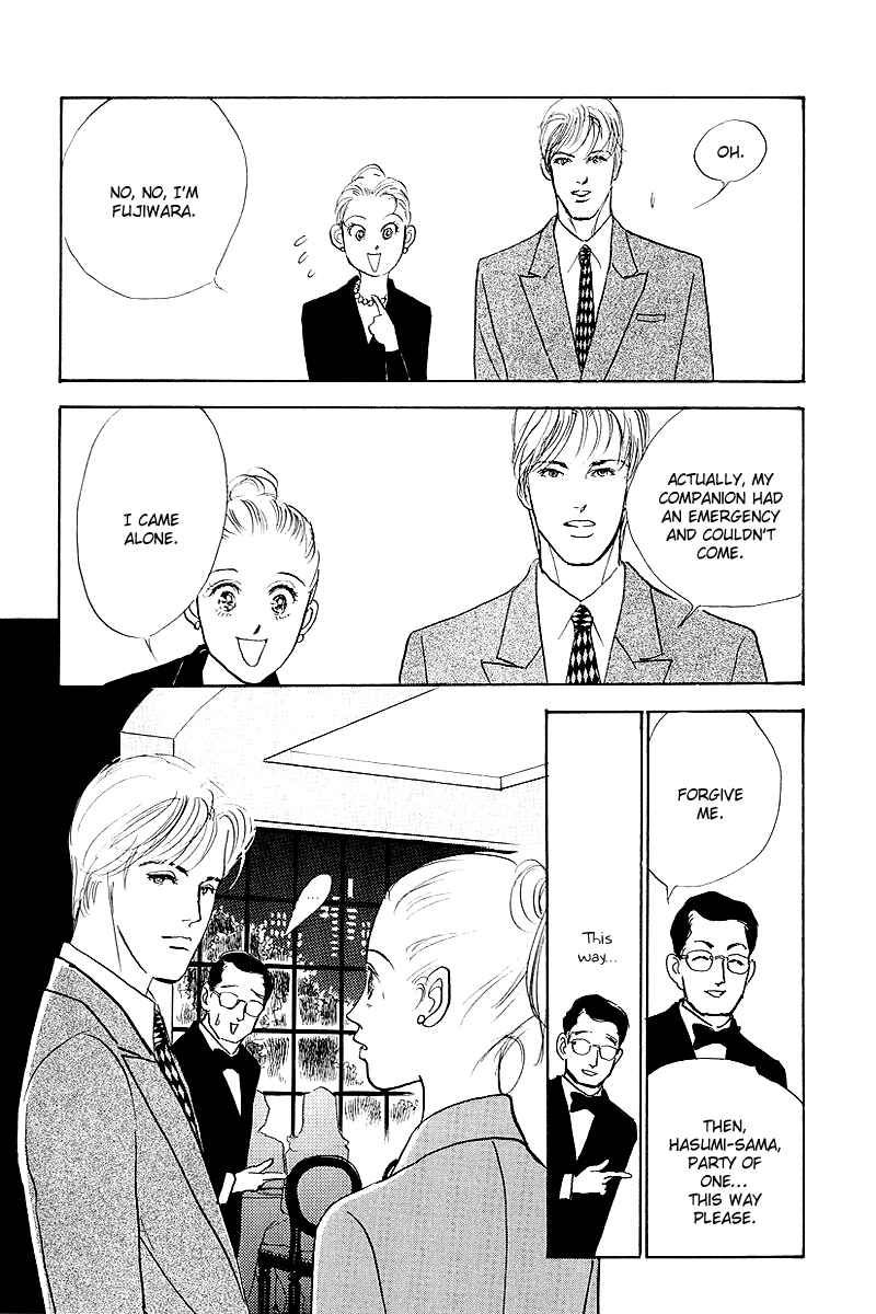 Page 50 Chapter 45 A Delicious Relationship