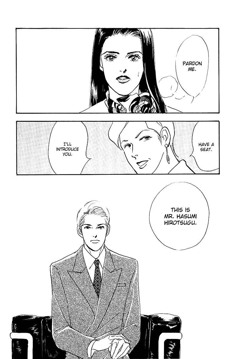 Page 59 Chapter 45 A Delicious Relationship