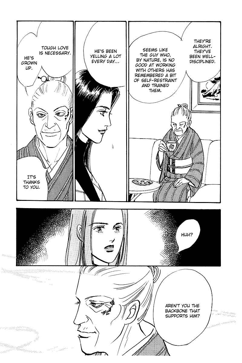 Page 9 Chapter 45 A Delicious Relationship