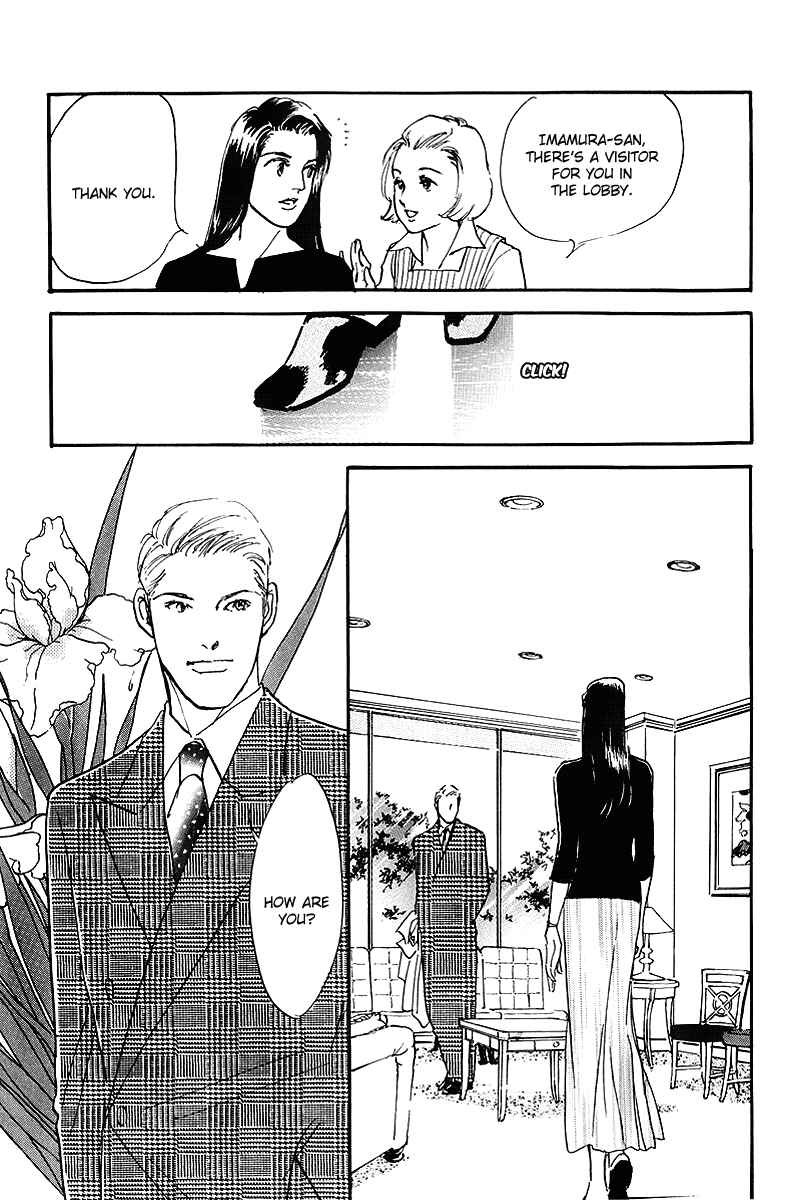 Page 10 Chapter 69 A Delicious Relationship