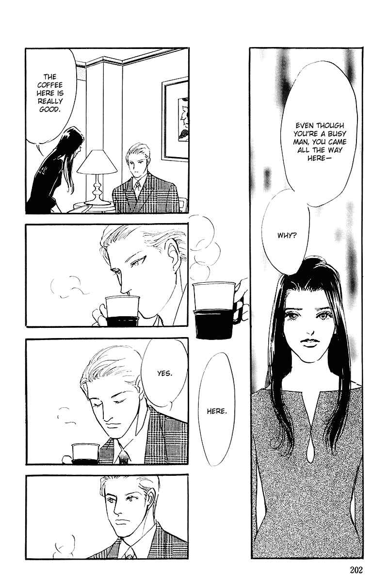 Page 11 Chapter 69 A Delicious Relationship