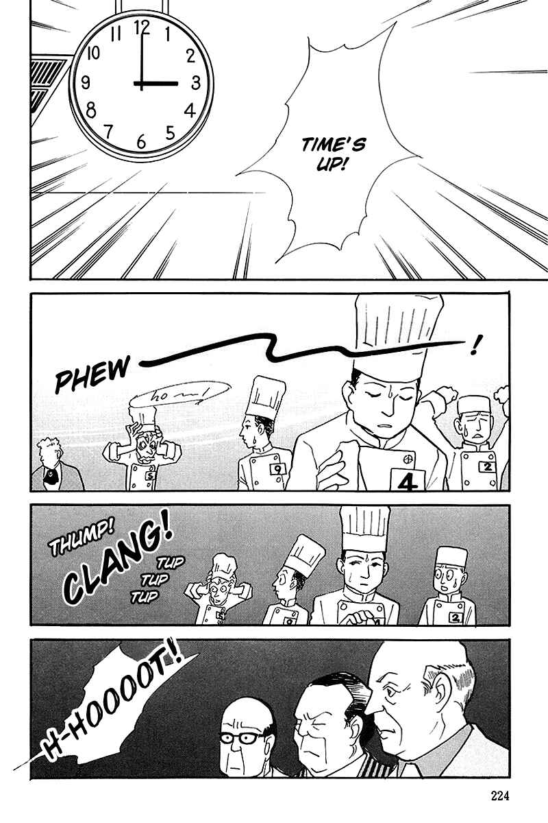 Page 33 Chapter 69 A Delicious Relationship
