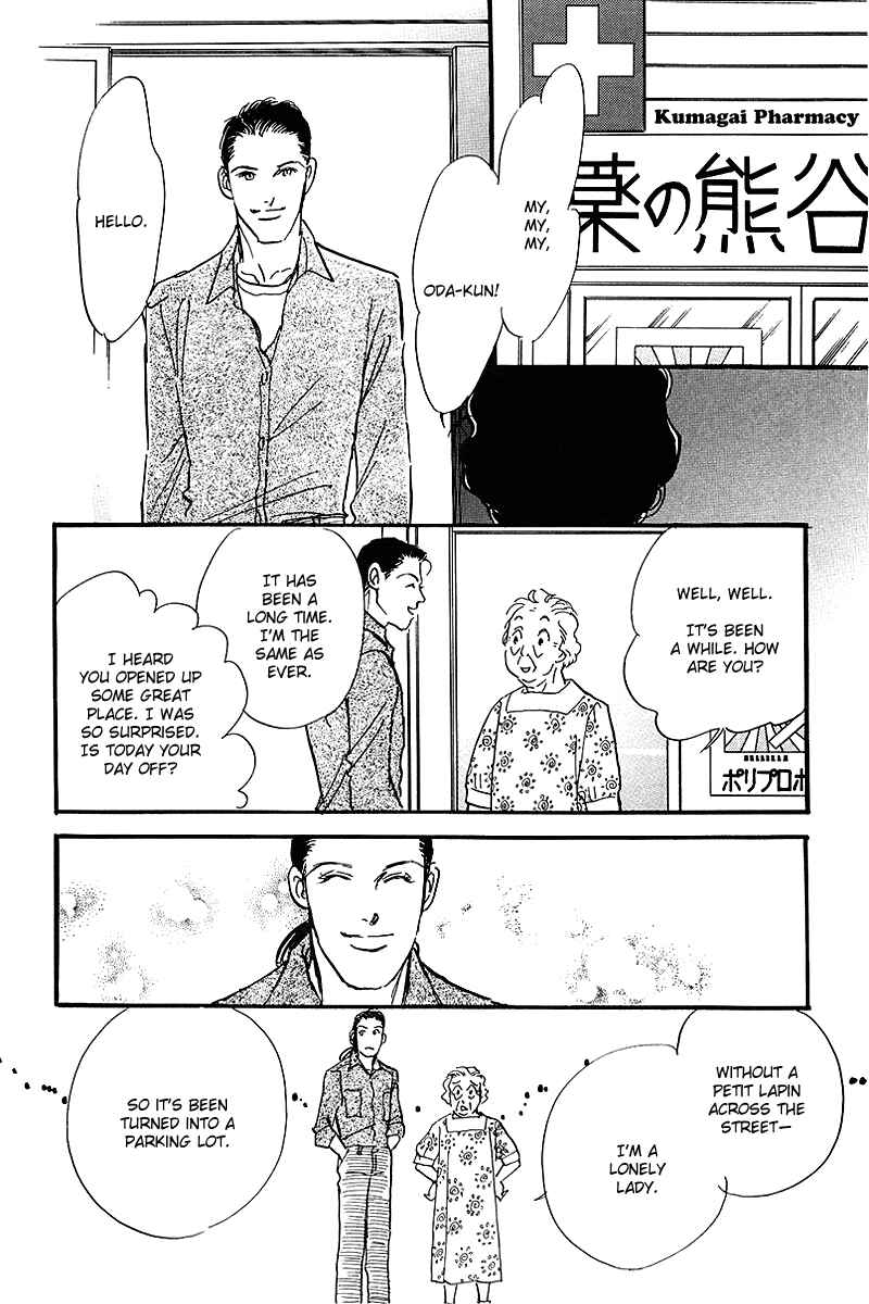 Page 37 Chapter 69 A Delicious Relationship