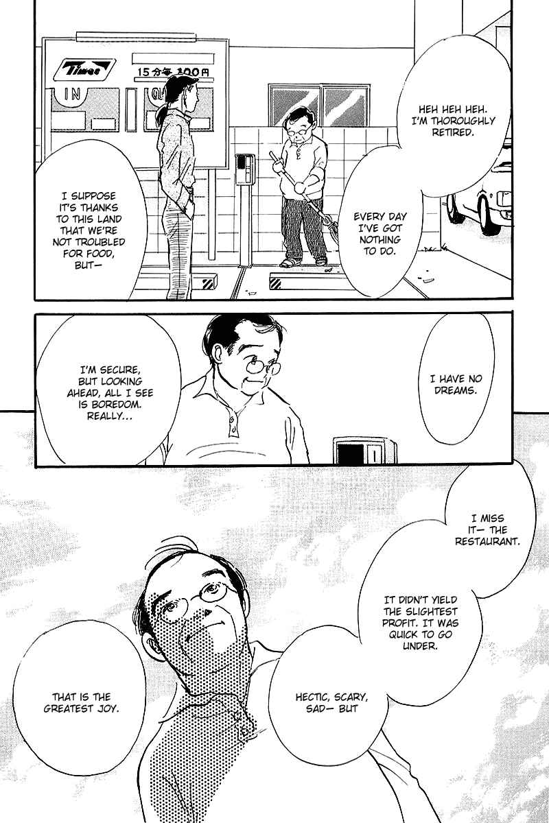 Page 39 Chapter 69 A Delicious Relationship