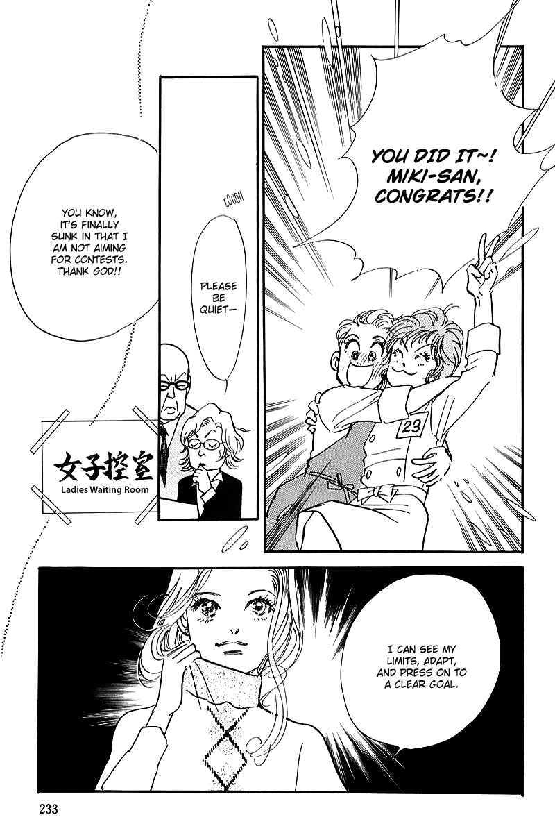 Page 42 Chapter 69 A Delicious Relationship