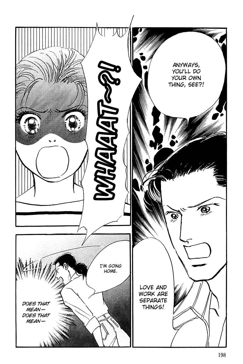 Page 7 Chapter 69 A Delicious Relationship