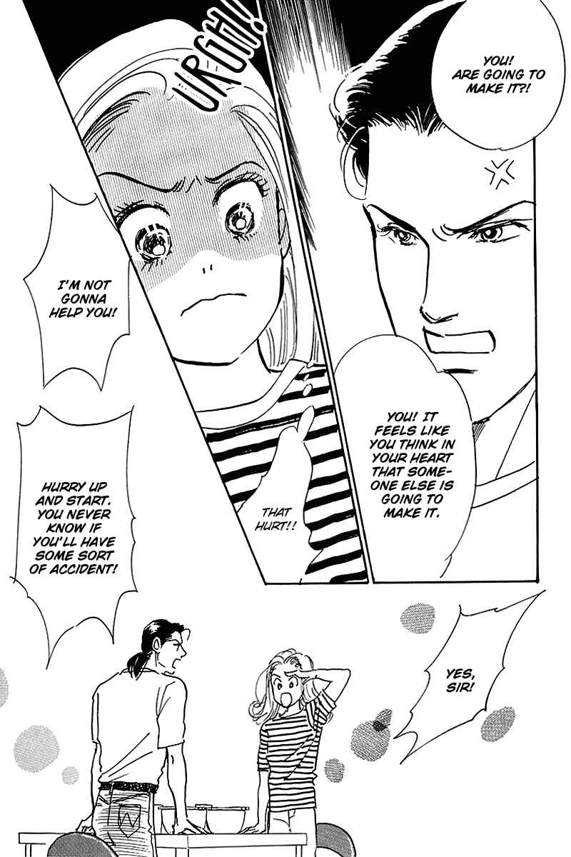 Page 12 Chapter 56 A Delicious Relationship