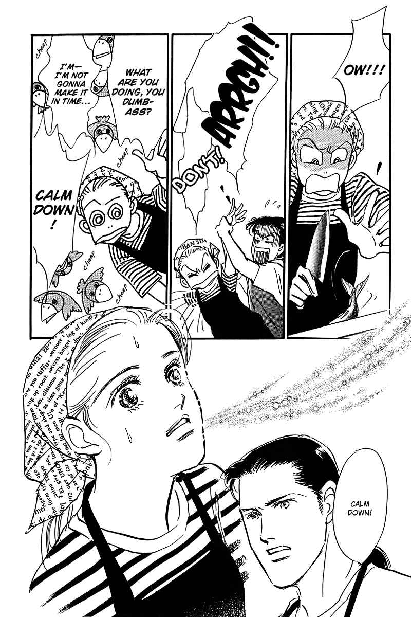 Page 14 Chapter 56 A Delicious Relationship